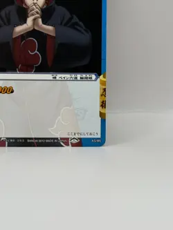 Pain Tendo Miracle Battle Carddass Naruto Card Bandai Made in Japan Japanese LP - Image 5