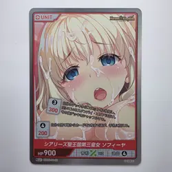 Divine Cross TCG Harem Kingdom HRKN-01-02 SR FOIL Sexy Lewd Anime Waifu Card - Image 1
