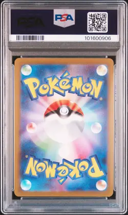 2023 POKEMON JAPANESE SV-P PROMO YU NAGABA X POKEMON CARD #068 LEAFEON PSA 10 - Image 2