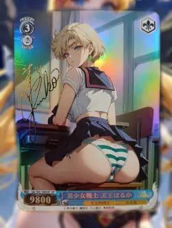 Sailor Moon Sailor Uranus Hentai Bikini Sexy Goddess Waifu Anime Doujin Card - Image 1
