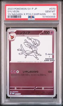 2023 POKEMON JAPANESE SV-P PROMO YU NAGABA X POKEMON CARD #070 SYLVEON PSA 10 - Image 1