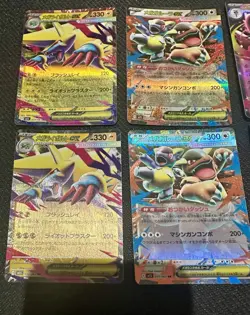 2025 Pokemon Mega Symphonia SR Card Lot (10 Cards) Mega Evolution Japanese - Image 2