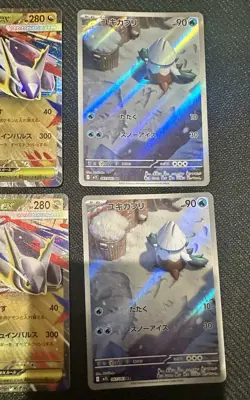 2025 Pokemon Mega Symphonia SR Card Lot (10 Cards) Mega Evolution Japanese - Image 4