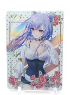 Goddess Story - Anime Waifu Trading Card - Keqing - Image 1