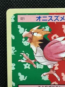 Pokemon Card Japanese Spearow No. 021 Top sun Topsun Nintendo 1995 Blue Back - Image 2