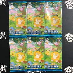 Pokemon TCG S-Chinese Collect 151c Exclusive Pikachu 2.0 Booster Pack *6 #17 - Image 1