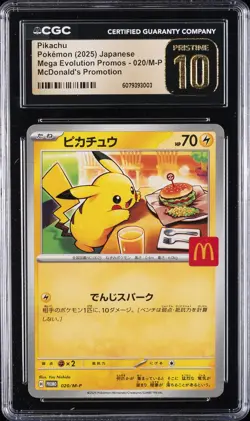 2025 POKEMON JPN MEGA EVOLUTION MCDONALD'S PROMO PIKACHU CGC 10 PRISTINE - Image 1