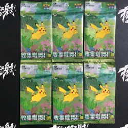 Pokemon TCG S-Chinese Collect 151c Exclusive Pikachu 1.0 Booster Pack *6 #2 - Image 2