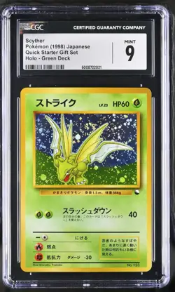 1998 Pokemon Scyther Quick Starter Gift Set Japanese CGC 9 SWIRL - Image 1