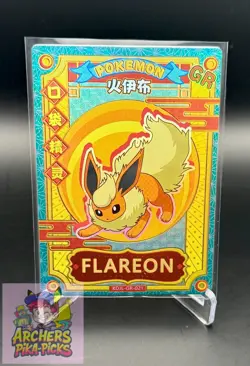 FLAREON-GR021-NM+-Pokemon-EiF (Elf) Baby-NON-TCG-SHIPPING INCLUDED-Chinese-Holo - Image 1