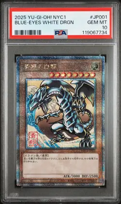 2025 YU-GI-OH! JAPANESE STAMP SET BLUE-EYES WHITE DRAGON PSA 10 - Image 1