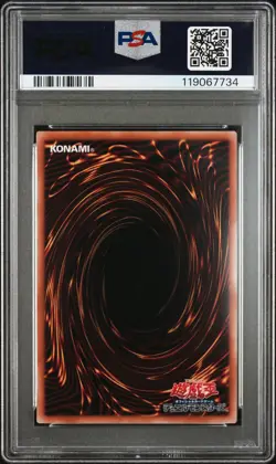 2025 YU-GI-OH! JAPANESE STAMP SET BLUE-EYES WHITE DRAGON PSA 10 - Image 2