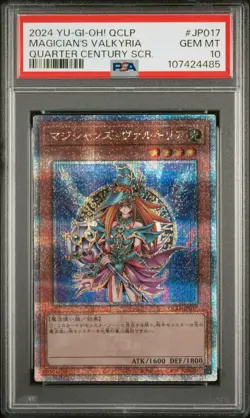 2024 YU-GI-OH! JPN QCLP-QUARTER CENTURY LTD PACK MAGICIAN'S VALKYRIA PSA 10 - Image 1