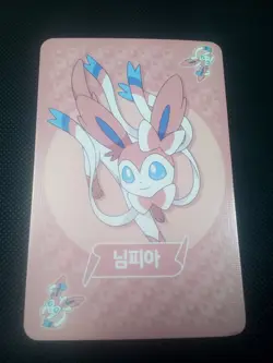 Sylveon - Eevee Point Salad Deck Promo Rare Korean - Pokemon Card - US Seller - Image 1