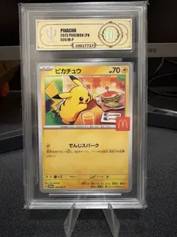 Pikachu - 020/M-P 020/M-P M-P Promotional Cards Regular (Japanese) - Image 1