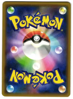 HOOPA 155/XY-P - LP - MOVIE PROMO HOLO JAPANESE POKEMON CARD - Image 2