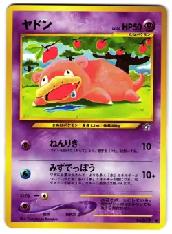 SLOWPOKE NO. 079 - NM - NEO GENESIS COMMON JAPANESE POKEMON CARD - Image 1