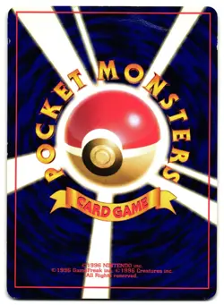 DRAGONAIR NO. 148 - HP - BASE SET RARE JAPANESE POKEMON CARD - Image 2