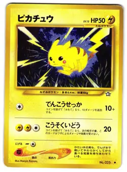 PIKACHU NO. 25 - HP - NEO GENESIS COMMON JAPANESE POKEMON CARD - Image 1