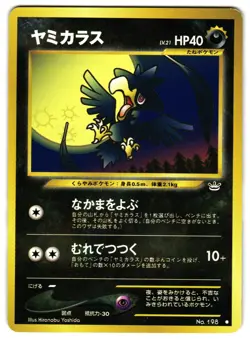 MURKROW NO. 198 - LP - NEO REVELATION COMMON JAPANESE POKEMON CARD - Image 1