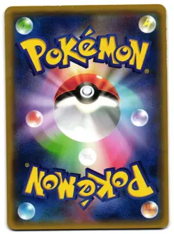 SHEDINJA 011/078 - HP - EMERALD BREAK UNCOMMON JAPANESE POKEMON CARD - Image 2