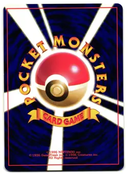 DRATINI NO. 147 - NM - TEAM ROCKET COMMON JAPANESE POKEMON CARD - Image 2