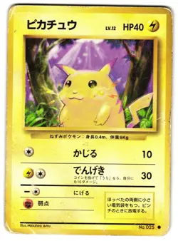 PIKACHU NO. 025 - HP - BASE SET COMMON JAPANESE POKEMON CARD - Image 1