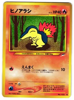 CYNDAQUIL NO. 155 - LP - NEO DESTINY COMMON JAPANESE POKEMON CARD - Image 1