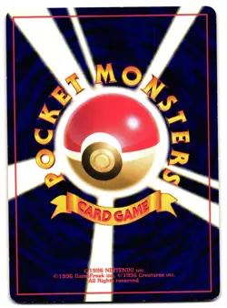 CYNDAQUIL NO. 155 - LP - NEO DESTINY COMMON JAPANESE POKEMON CARD - Image 2