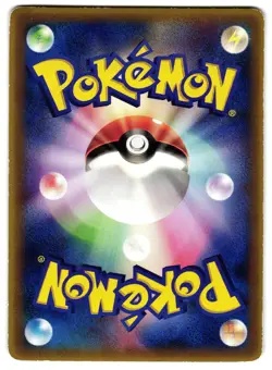 AURA'S LUCARIO 092/PCG-P - MP - PROMO JAPANESE POKEMON CARD - Image 2