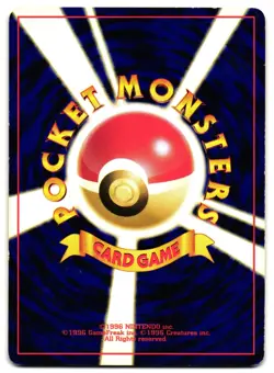 EEVEE NO. 133 - MP - NEO DISCOVERY UNCOMMON JAPANESE POKEMON CARD - Image 2