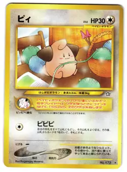 CLEFFA NO. 173 - LP - NEO GENESIS RARE JAPANESE POKEMON CARD - Image 1