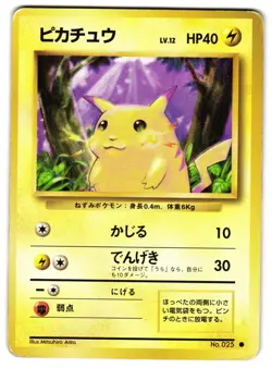 PIKACHU NO. 025 - HP - BASE SET COMMON JAPANESE POKEMON CARD - Image 1