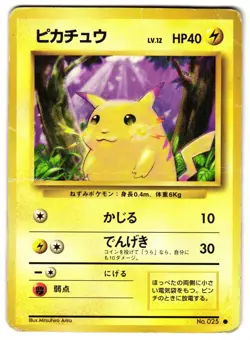 PIKACHU NO. 025 - HP - BASE SET COMMON JAPANESE POKEMON CARD - Image 1