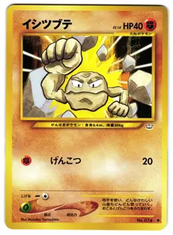 GEODUDE NO. 074 - NM - NEO REVELATION COMMON JAPANESE POKEMON CARD - Image 1