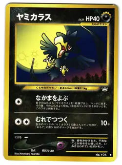 MURKROW NO. 198 - NM - NEO REVELATION COMMON JAPANESE POKEMON CARD - Image 1