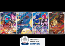 PSL Team Rocket's AR Set Of 4 Wobbuffet Orbeetle Murkrow Meowth Pokemon Card JP - Image 1