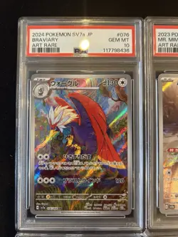 PSA 10 Pokemon Card Japanese Lot Set 10 Ar Art There is scratch on the PSA case - Image 2