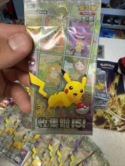 Pokemon TCG S-Chinese 151 Journey Collect Promo Single Pack Sealed Two cards - Image 2