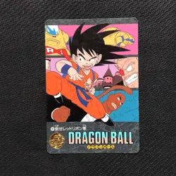 S0069 Son Goku 141 Japanese Dragon Ball Visual Adventure Card Vintage - Image 1