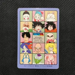 S0069 Son Goku 141 Japanese Dragon Ball Visual Adventure Card Vintage - Image 2