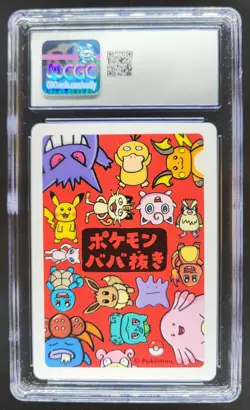 2019 POKEMON PLAYING CARDS JAPANESE MEOWTH OLD MAID CGC 10 RC7 - Image 2