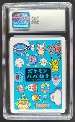 2023 POKEMON PLAYING CARDS JAPANESE SWIRLIX HIGH TENSION OLD MAID CGC 10 RC7 - Image 2