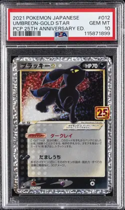 2021 POKEMON JPN PROMO CARD PACK 25TH ANV ED #012 UMBREON-GOLD STAR PSA 10 - Image 1