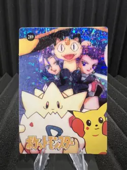 Vintage Pocket Monsters Vending Holo Prism - Bandai Nintendo 1999 Pokemon Card - Image 1