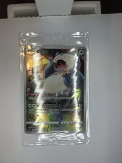 Pokemon S-Chinese Lot Of 5 Card Showcase Sealed - Rare Snorlax W/ Keychain - Image 2