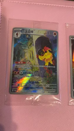 Pokemon S-Chinese Lot Of 5 Card Showcase Sealed - Rare Snorlax W/ Keychain - Image 5