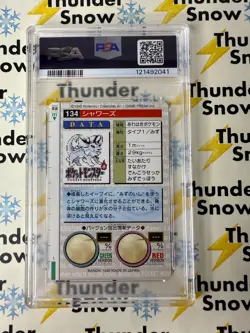 ⚡❄ 1996 Pokemon Japanese Bandai Carddass Vending #134 Vaporeon PSA 7 - Image 2