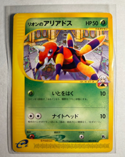 Oakley's Ariados 001/018 Theater VS Deck Pokemon Card Japanese LP-NM - Image 1