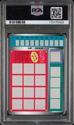 1997 TOMY POKEMON SCRATCH CARDS UNSCRATCHED #4 CHARMANDER PSA 8 - Image 2
